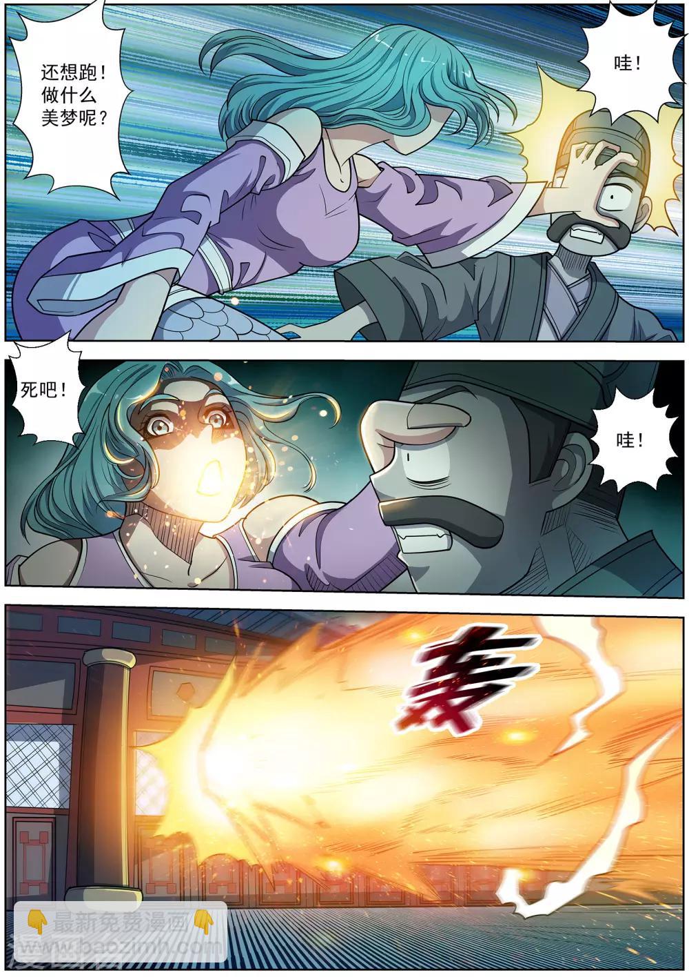 第217话-第219话