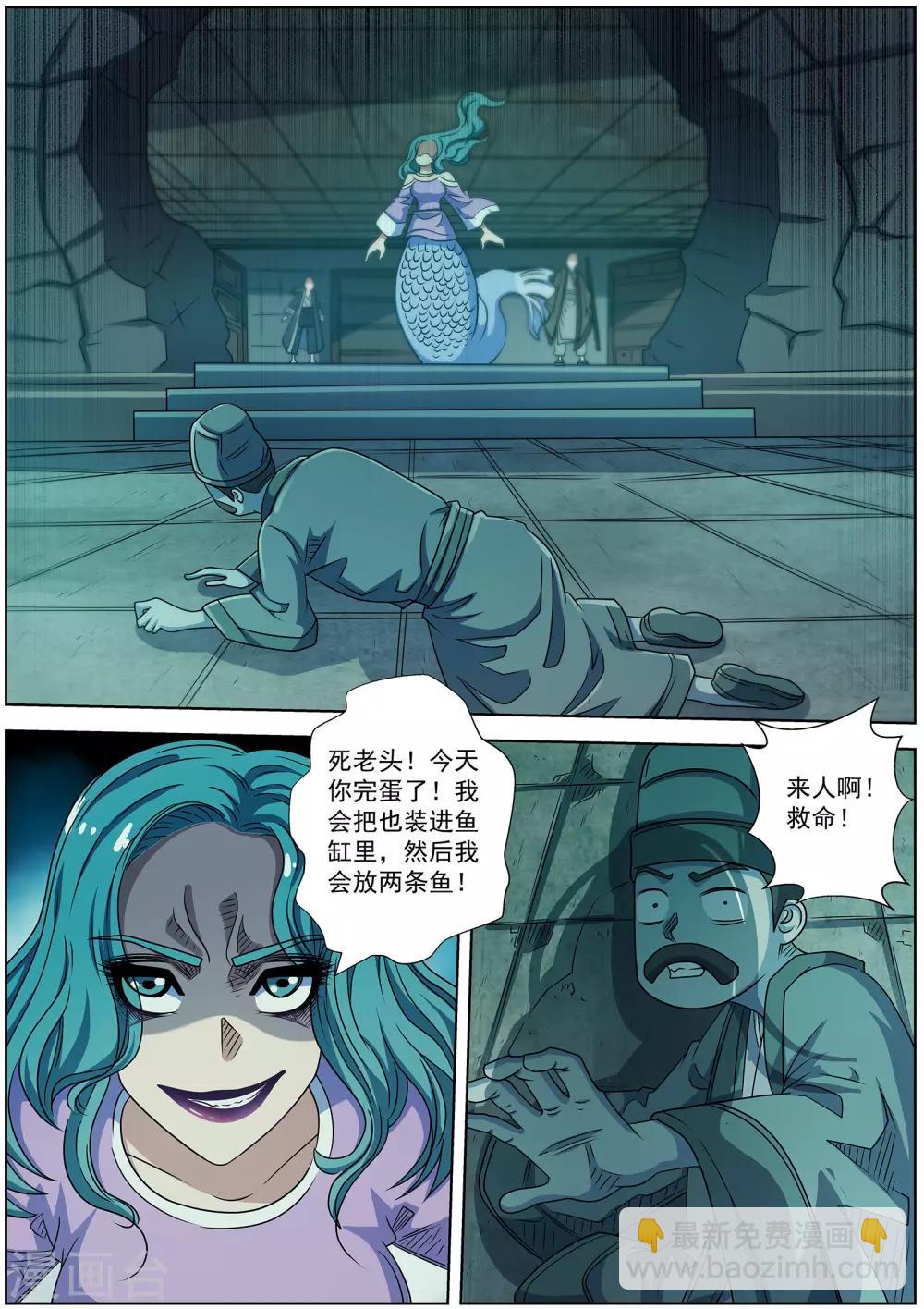 第217话-第219话