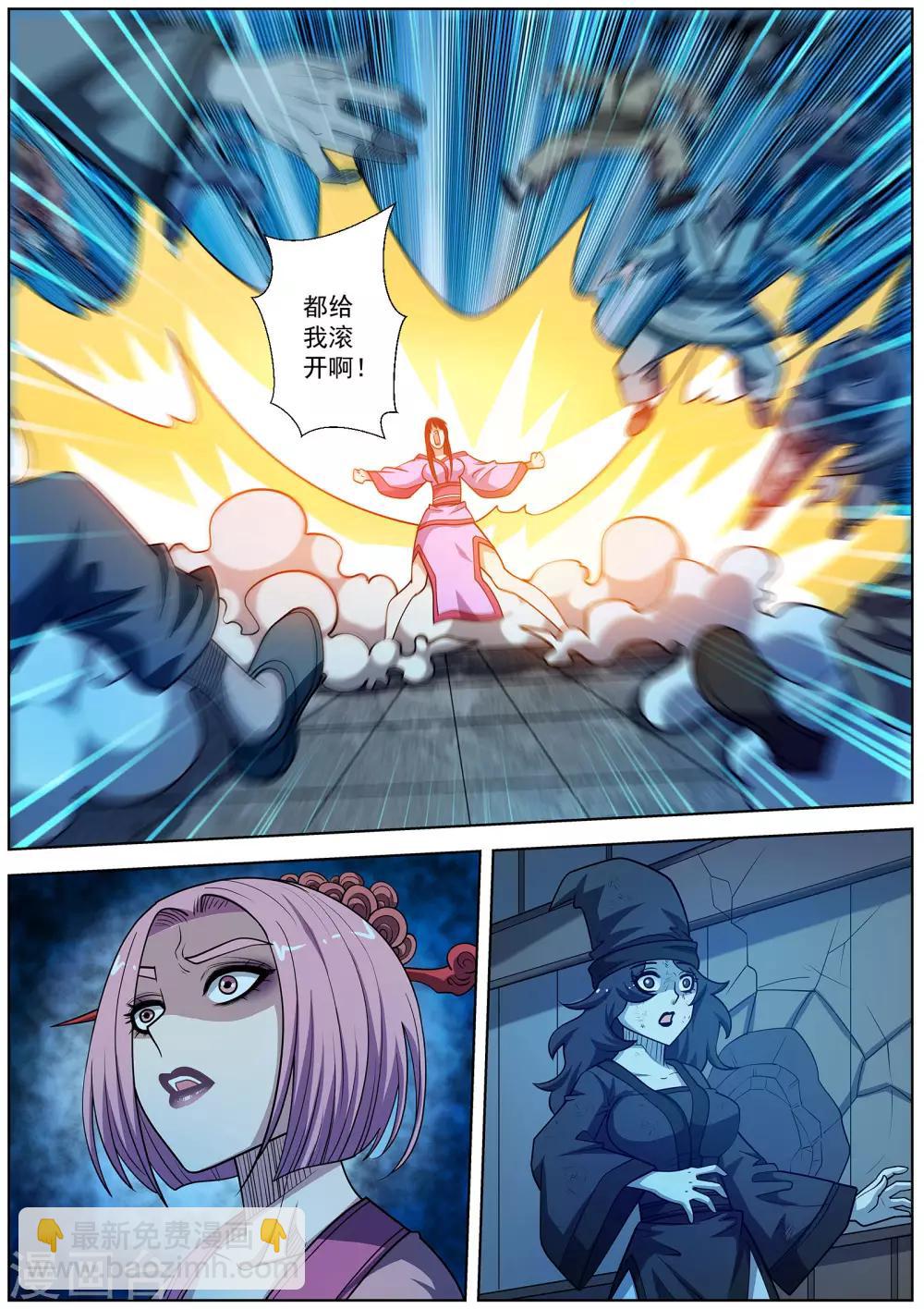 第221话-第223话