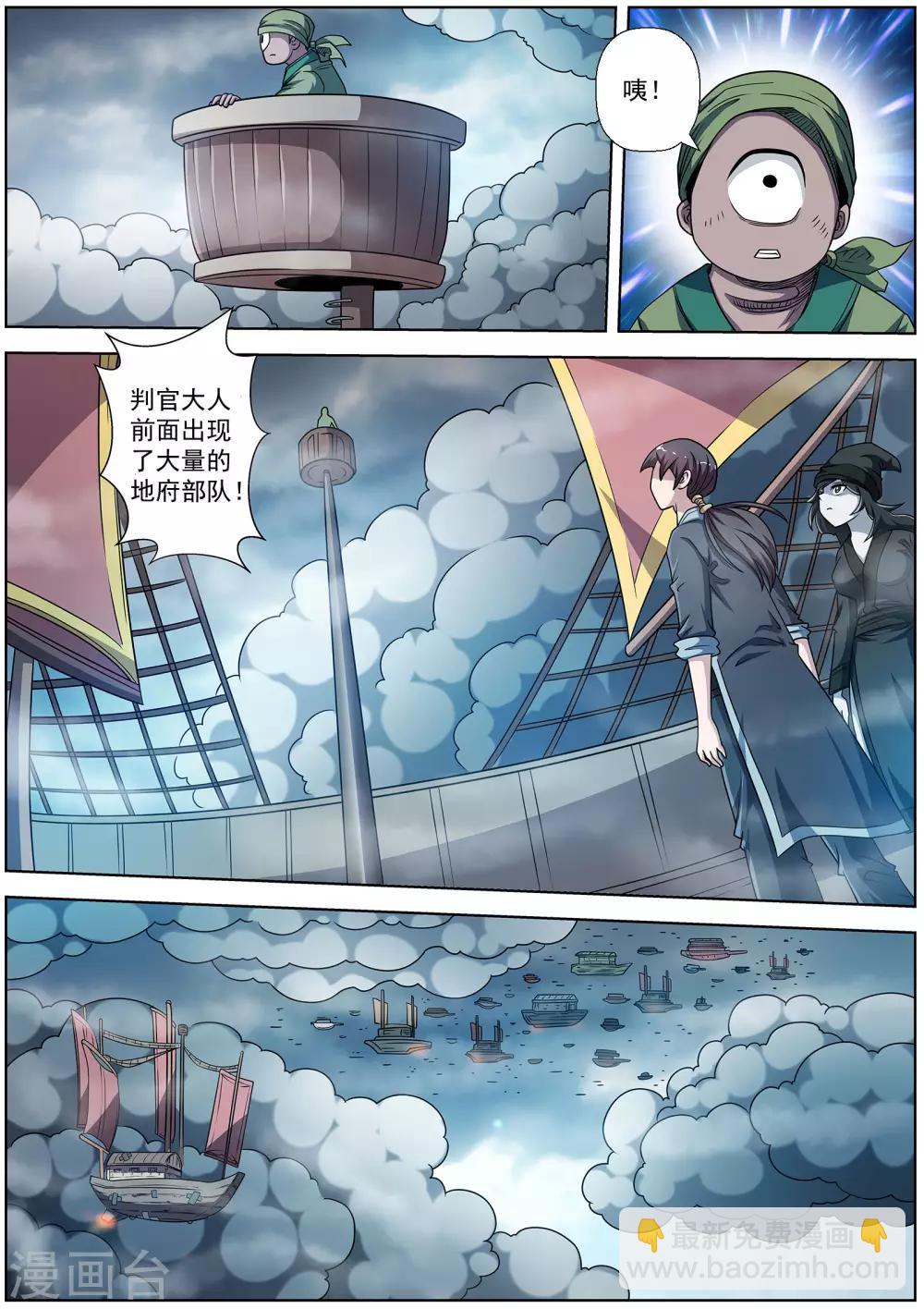 第221话-第223话