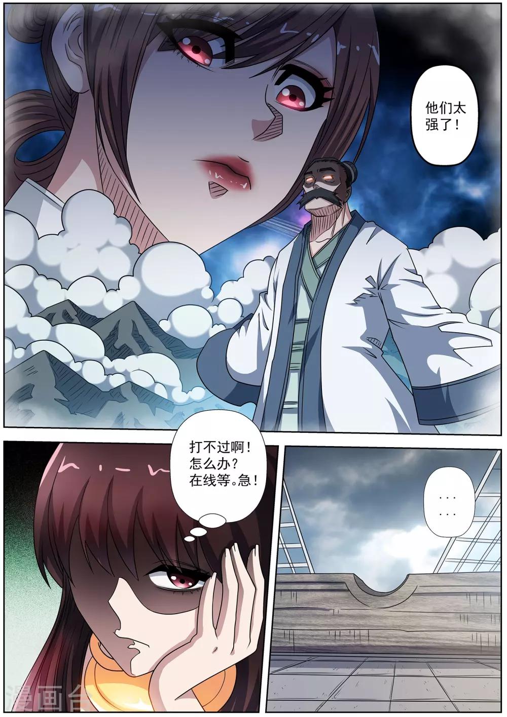 第223话-第225话