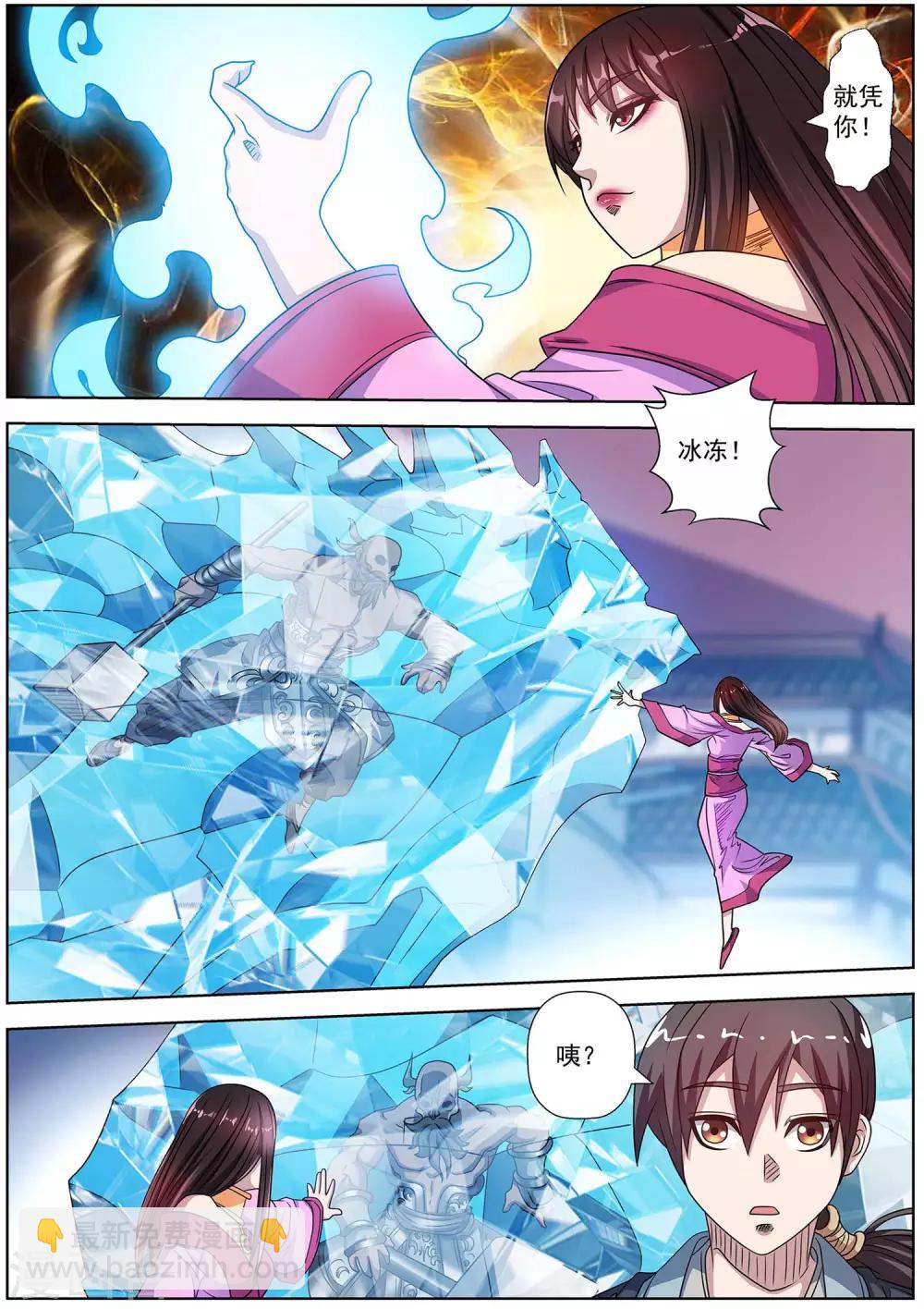 第225话-第227话