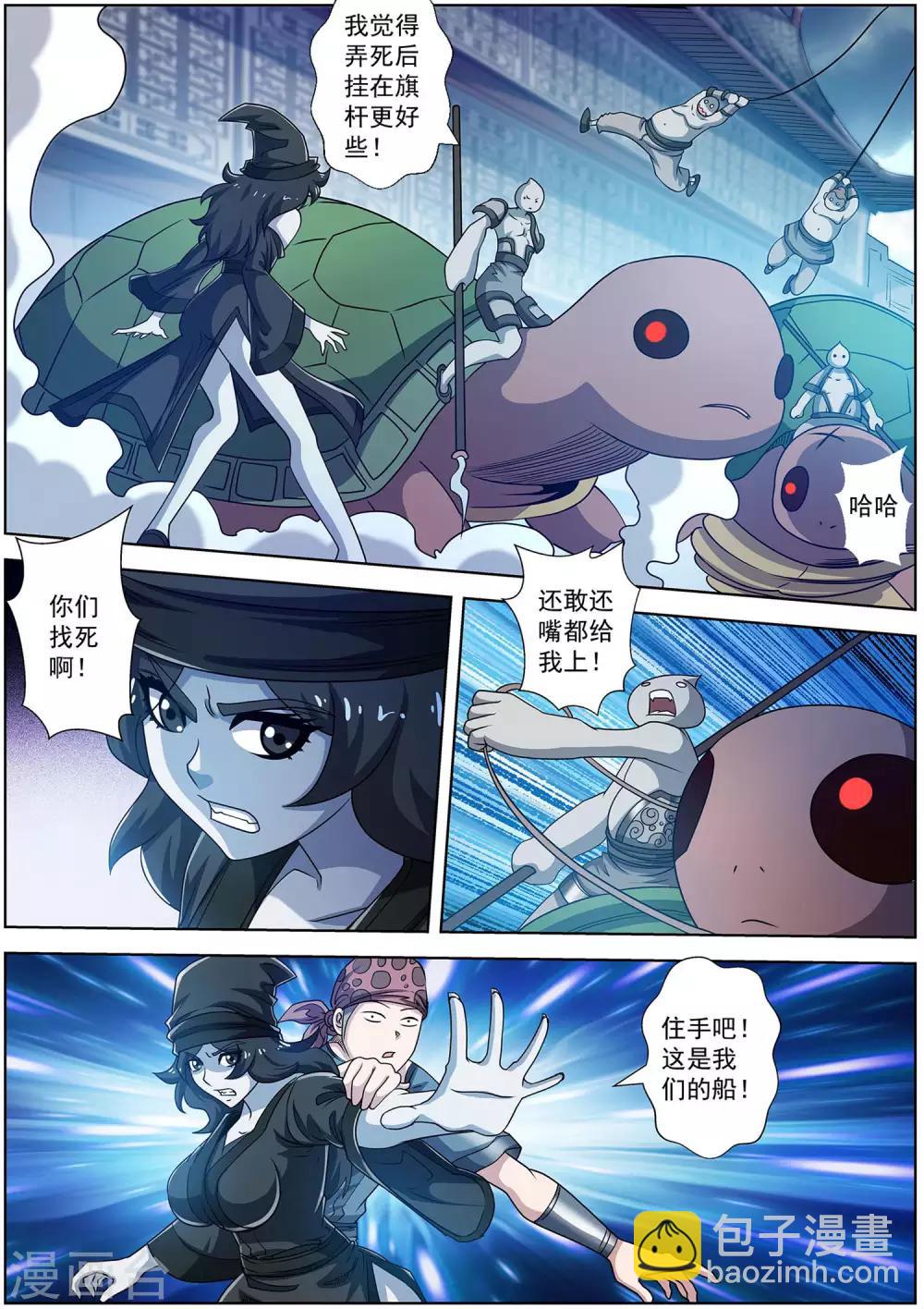 第225话-第227话