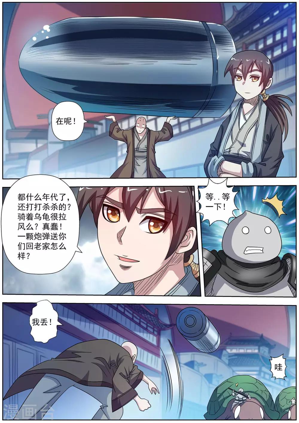 第225话-第227话