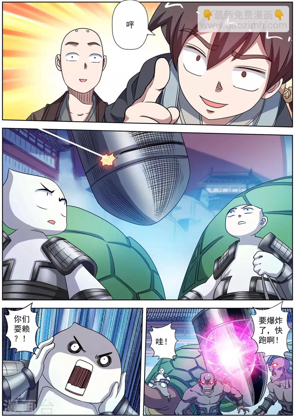 第225话-第227话