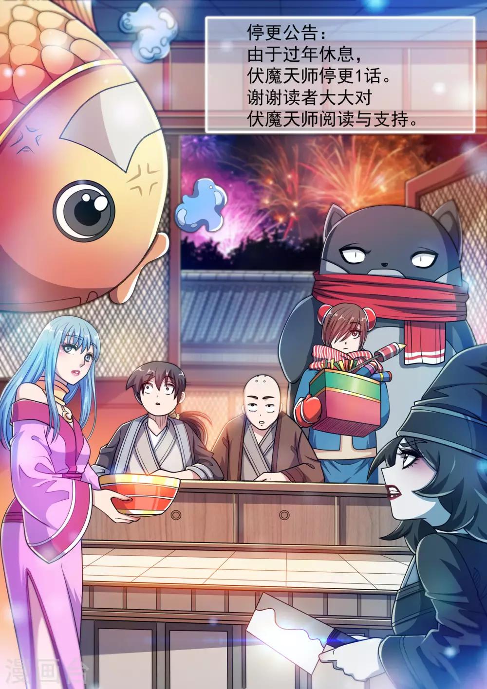 第227话-第229话