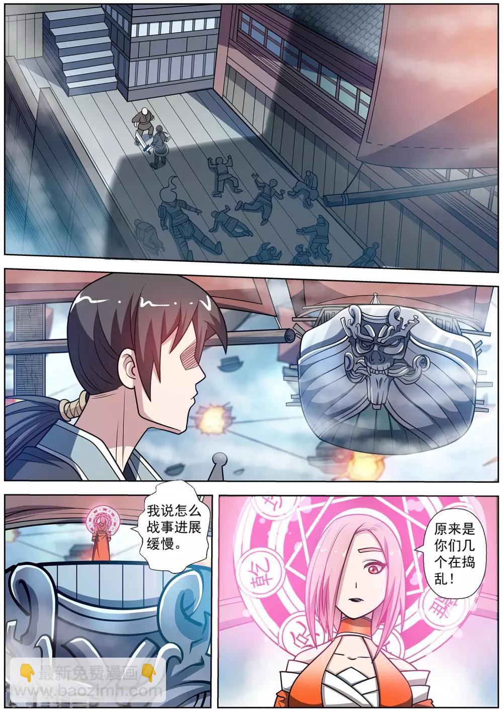 第227话-第229话