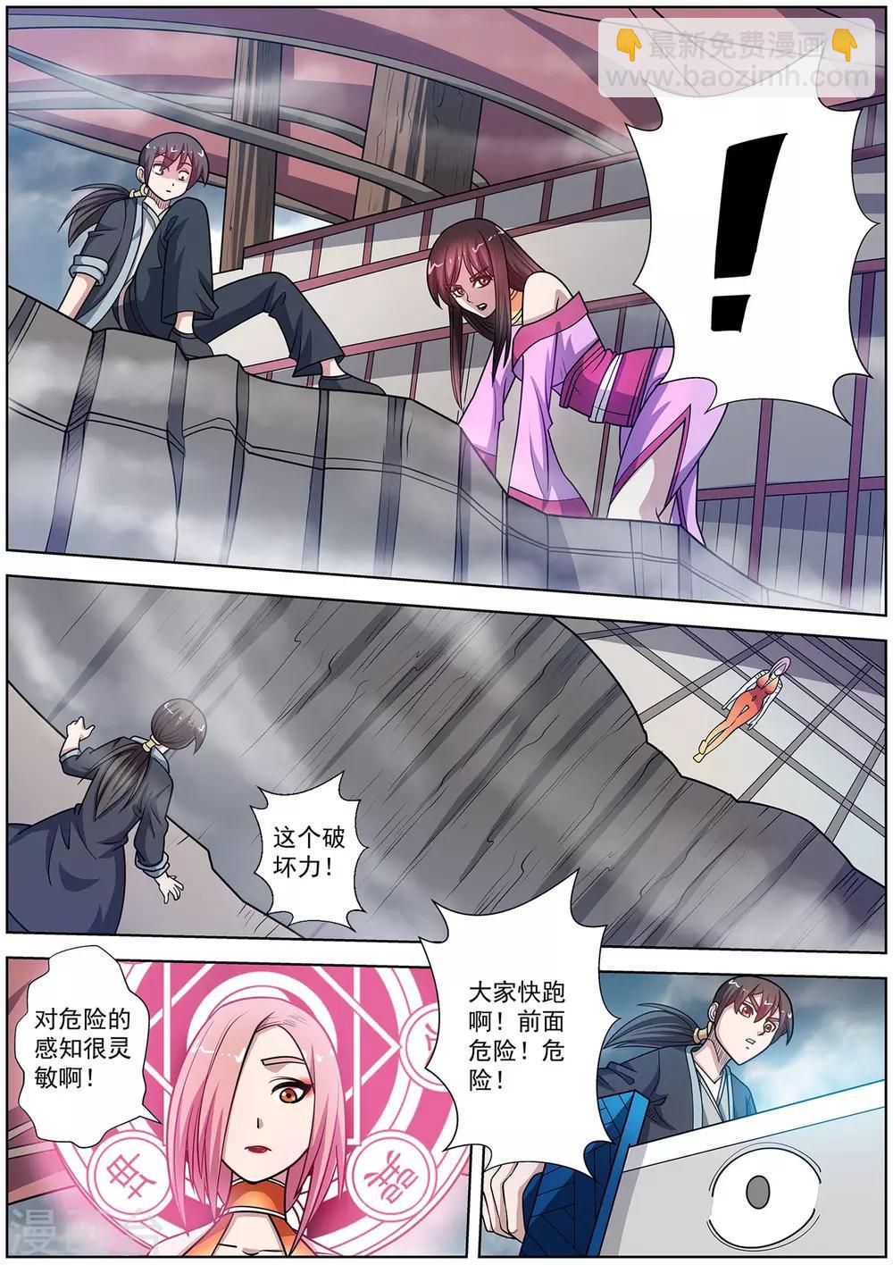 第227话-第229话