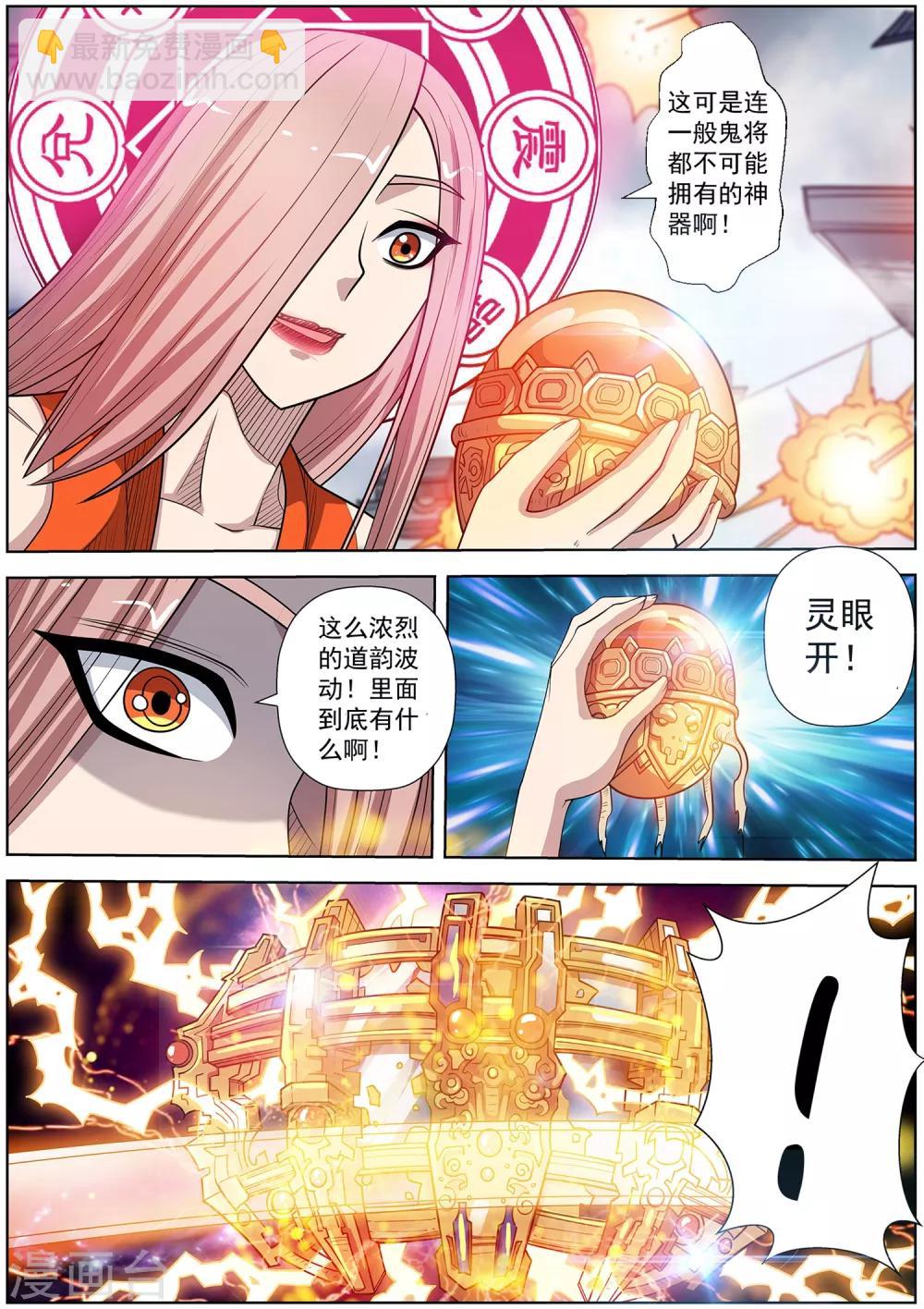 第229话-第231话