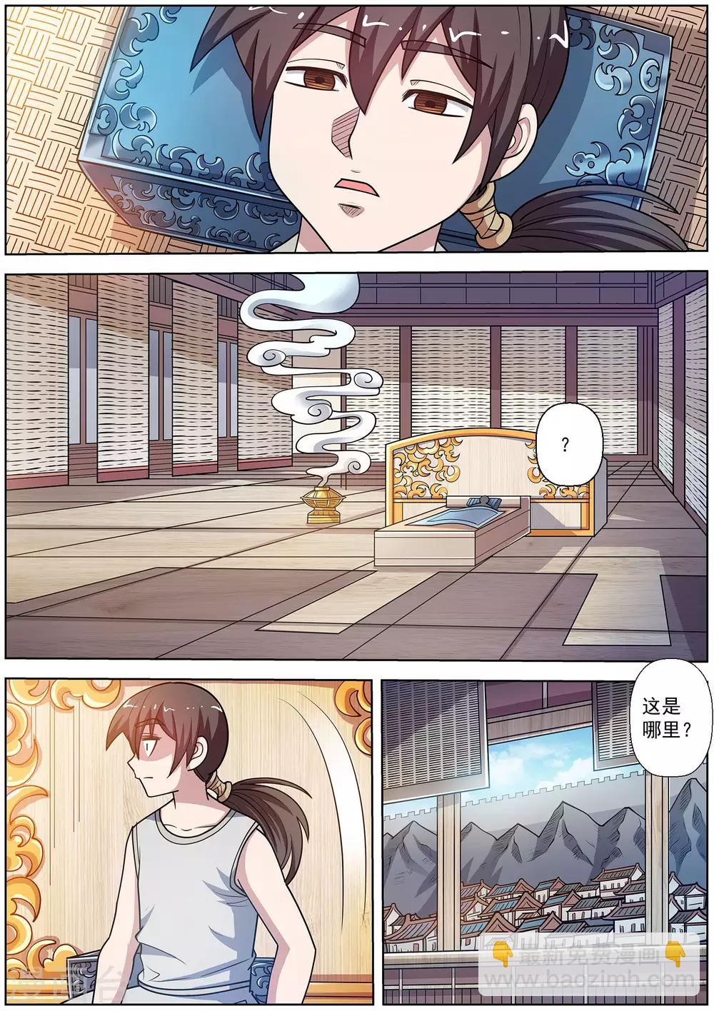 第231话-第233话