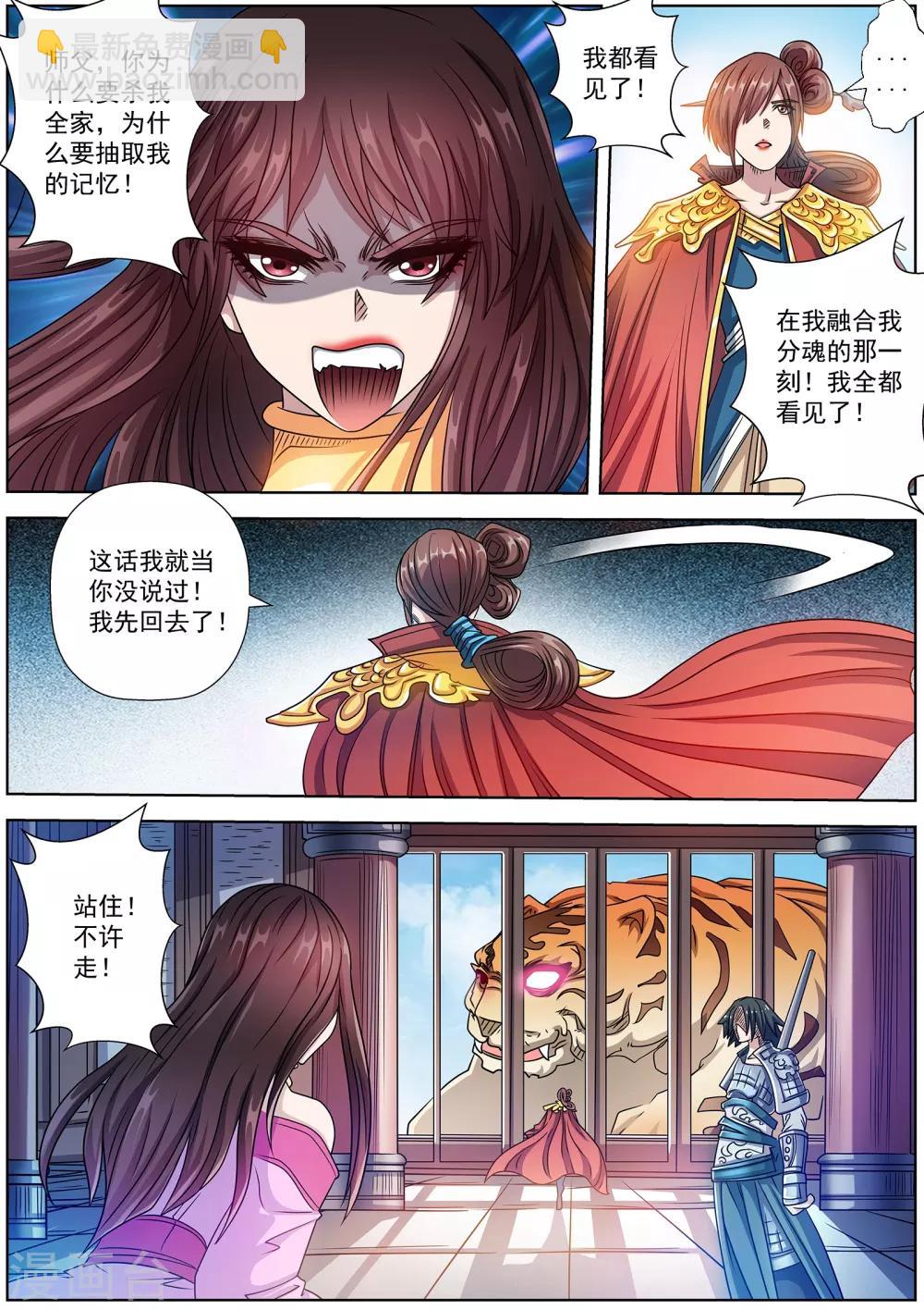 第235话-第237话