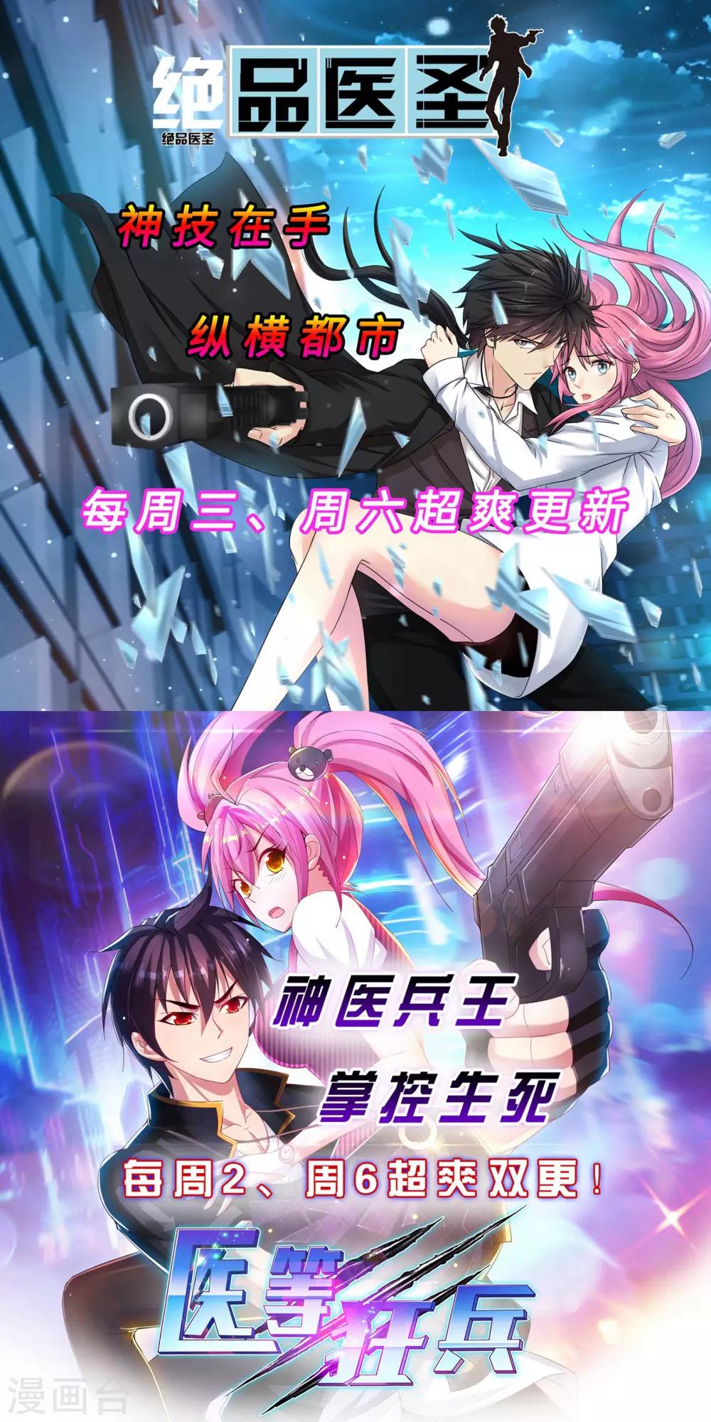 第237话-第239话