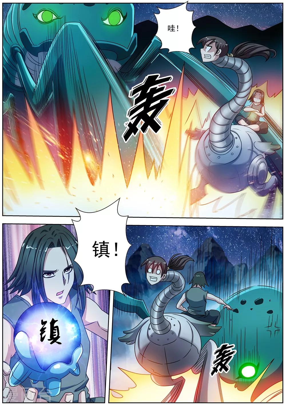 第239话-第241话