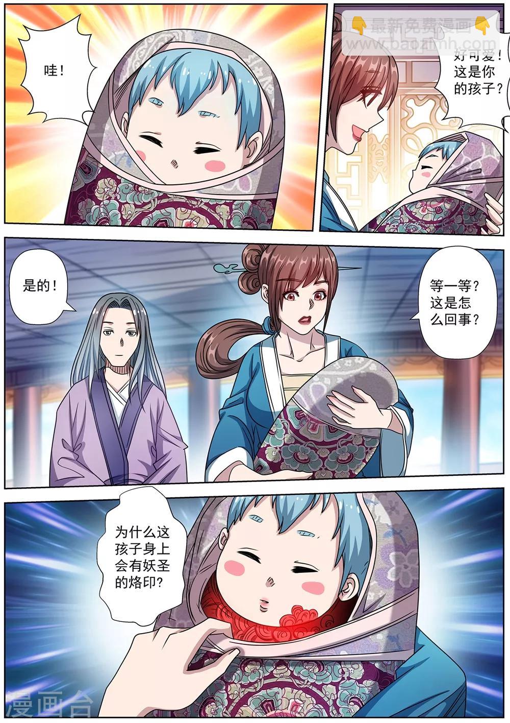 第239话-第241话