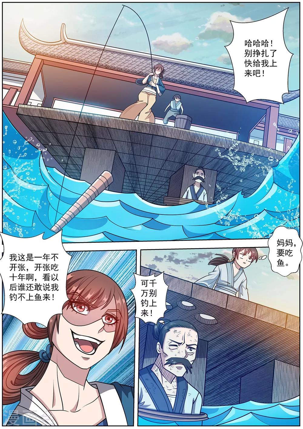 第241话-第243话