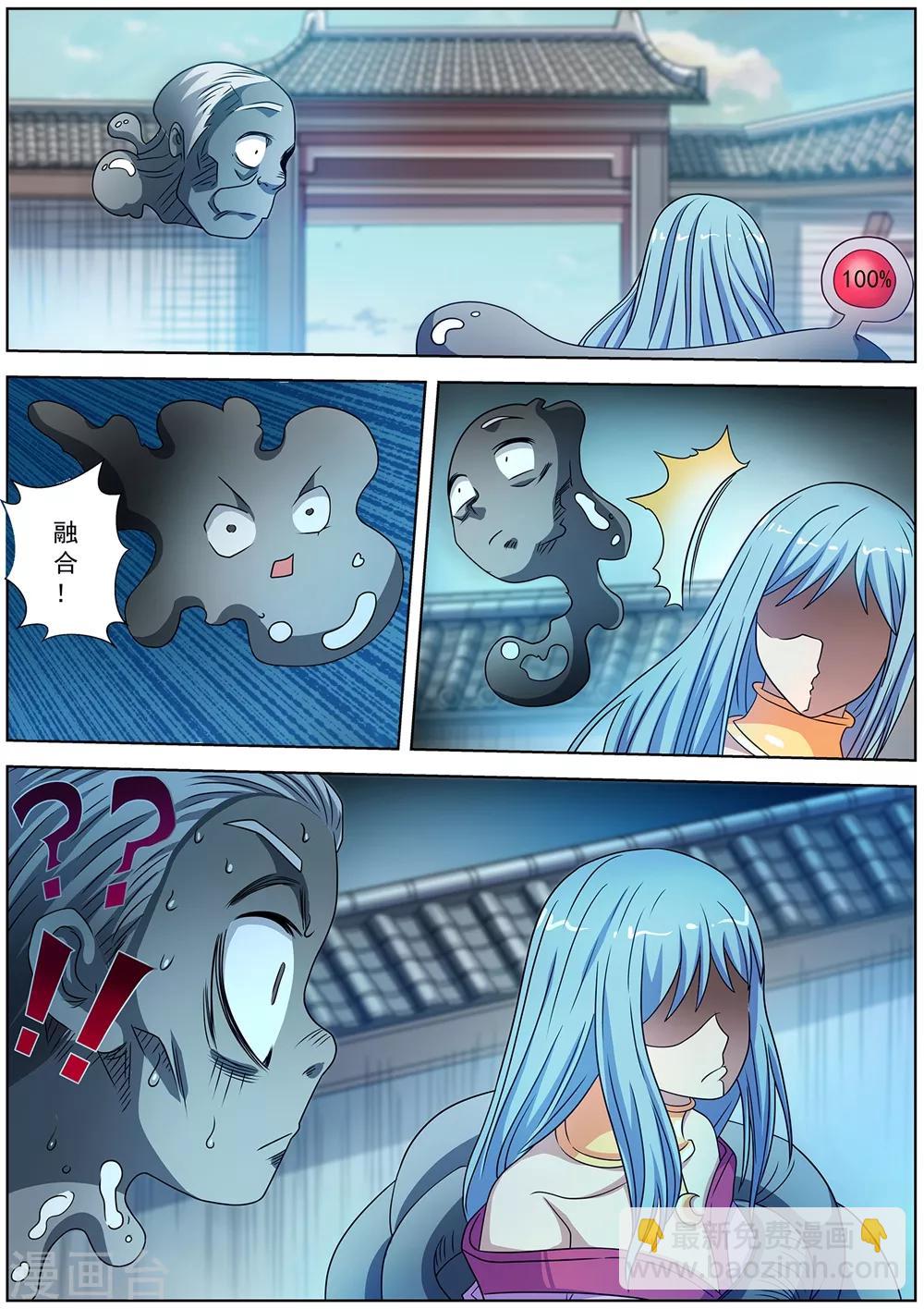 第241话-第243话