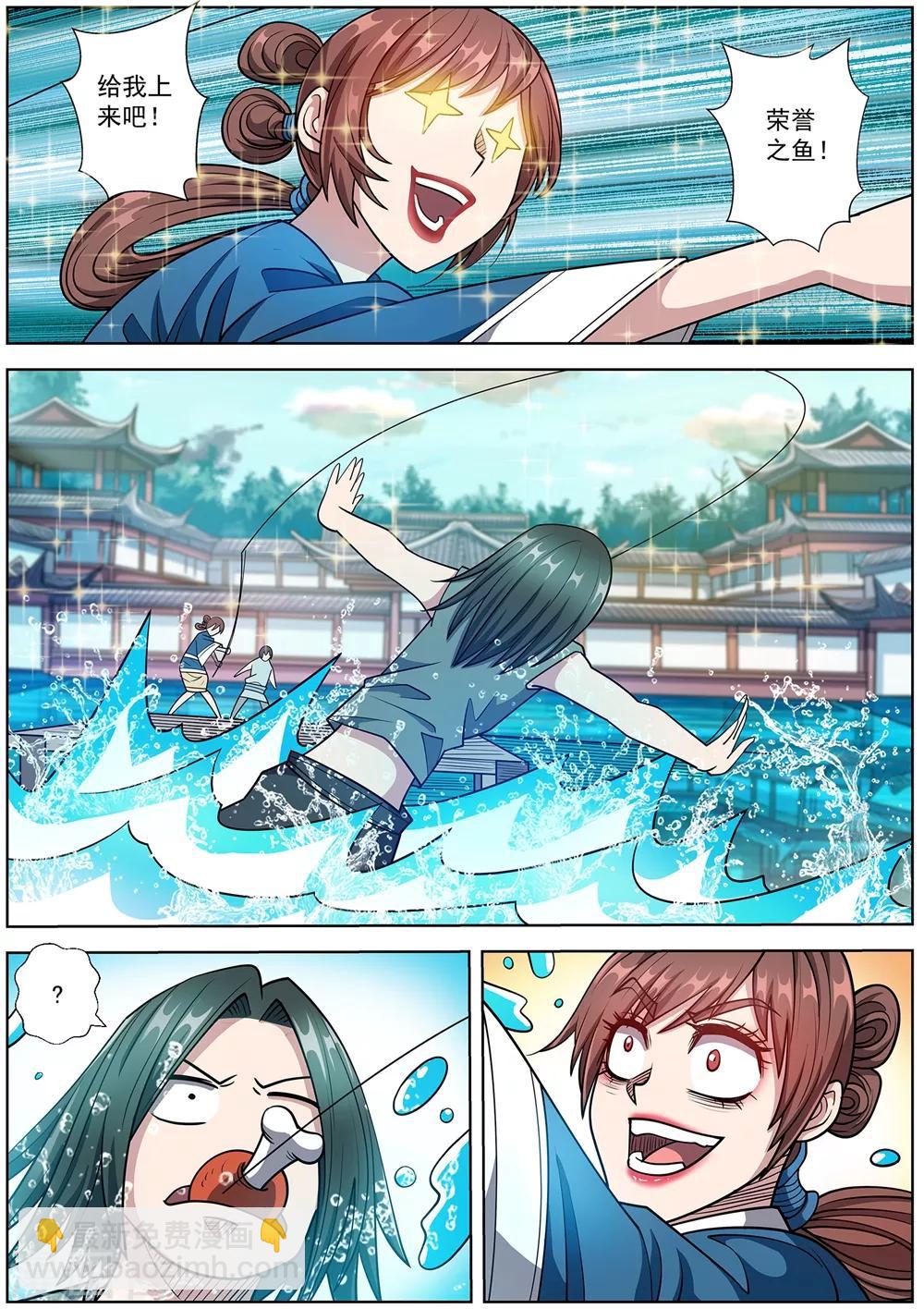 第241话-第243话