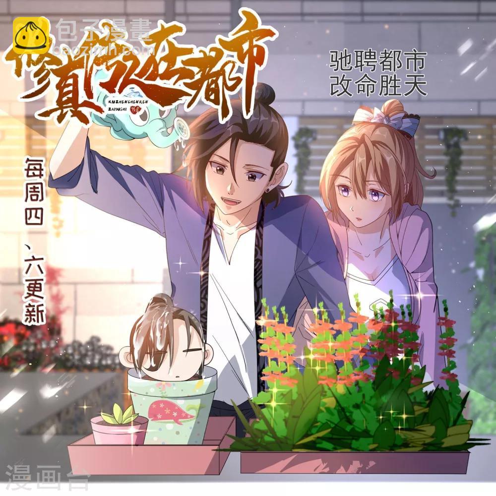 第245话-第247话