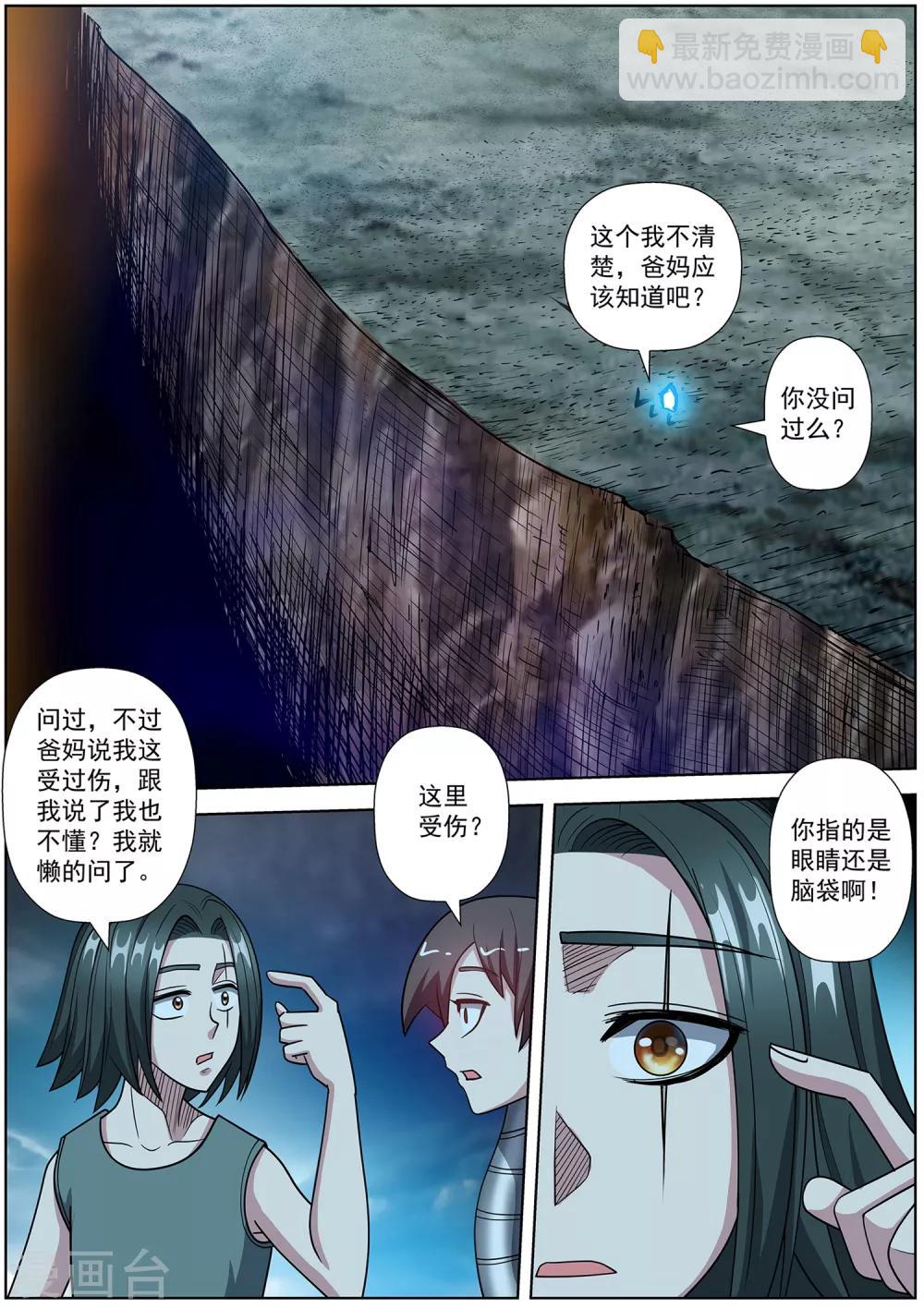 第245话-第247话