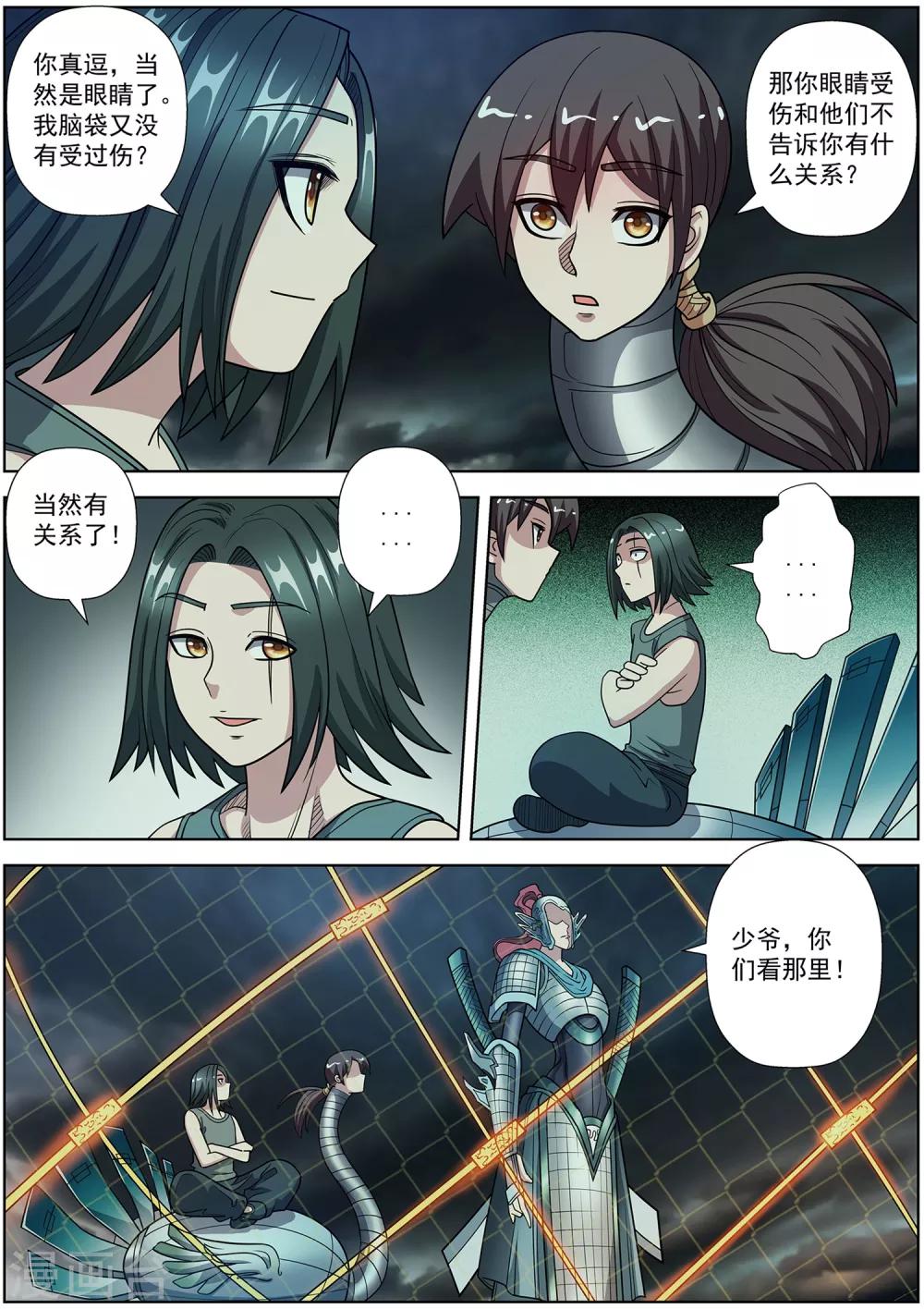 第245话-第247话