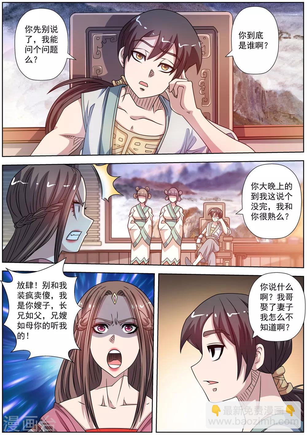 第247话-第249话
