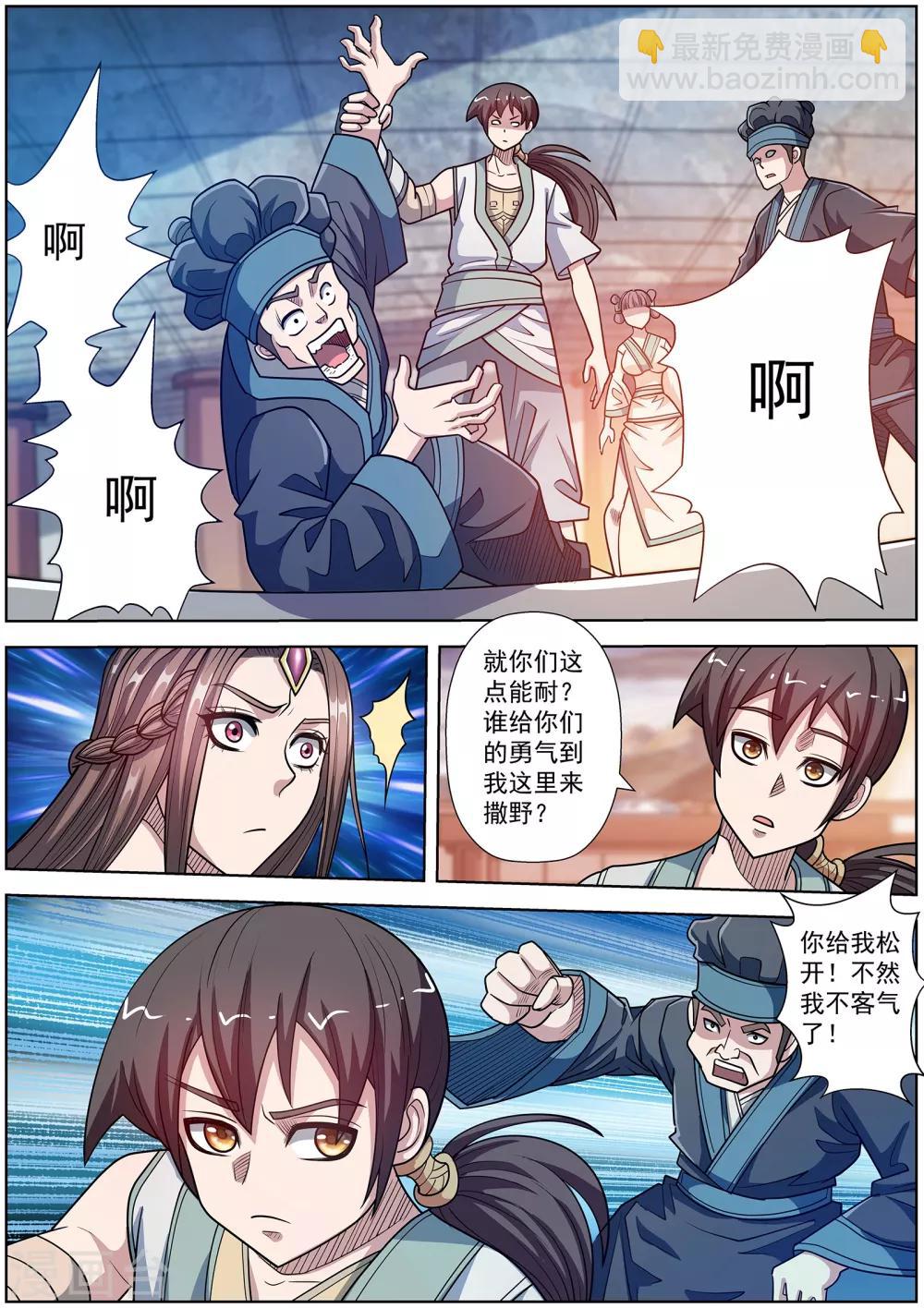 第247话-第249话