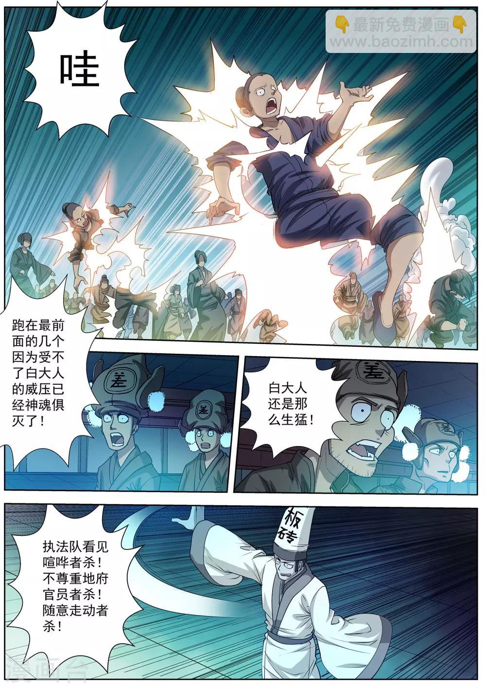 第31话-第31话