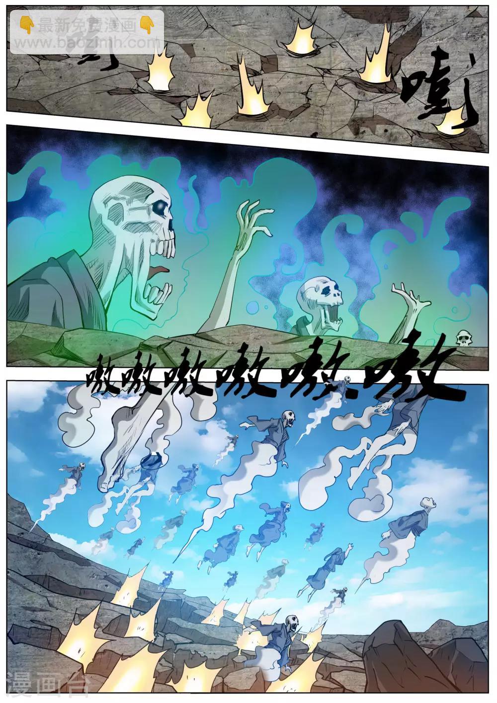 第51话-第51话