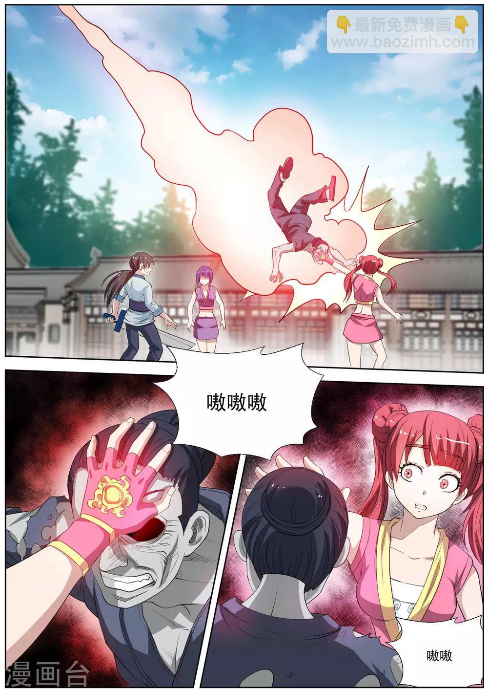 第51话-第51话