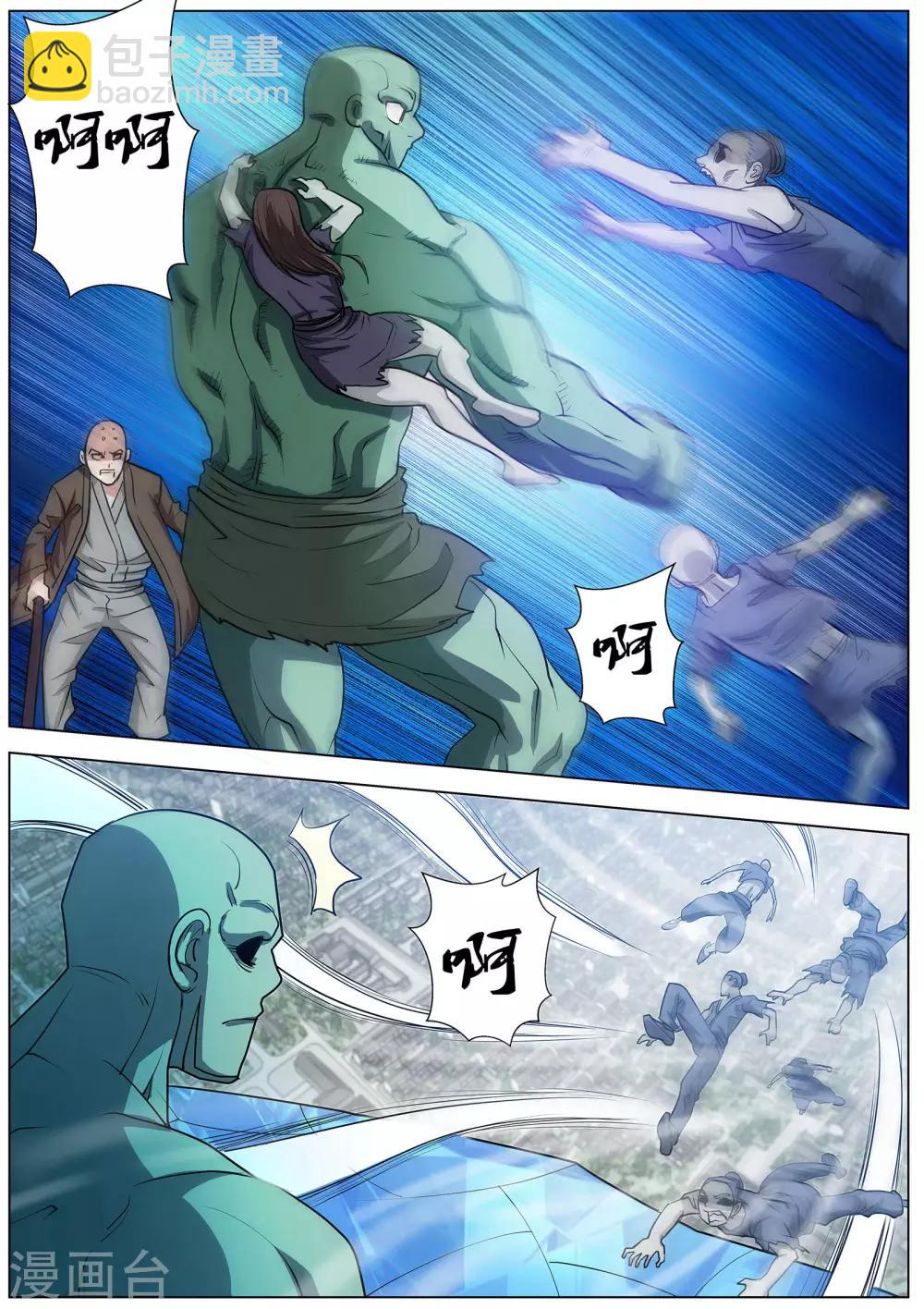 第55话-第55话