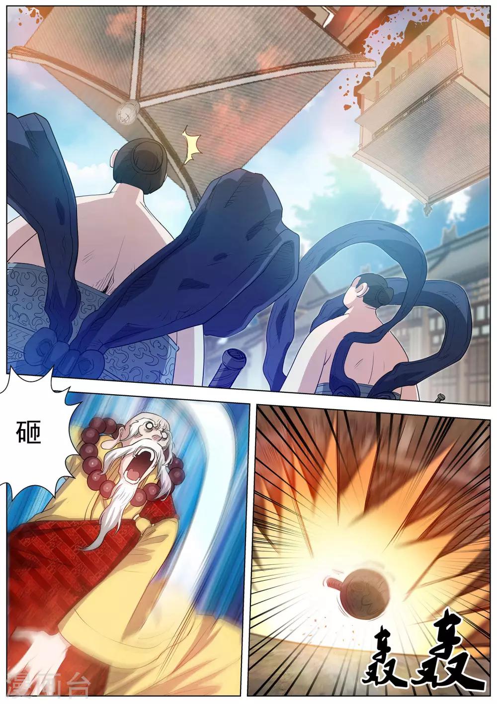 第59话-第59话