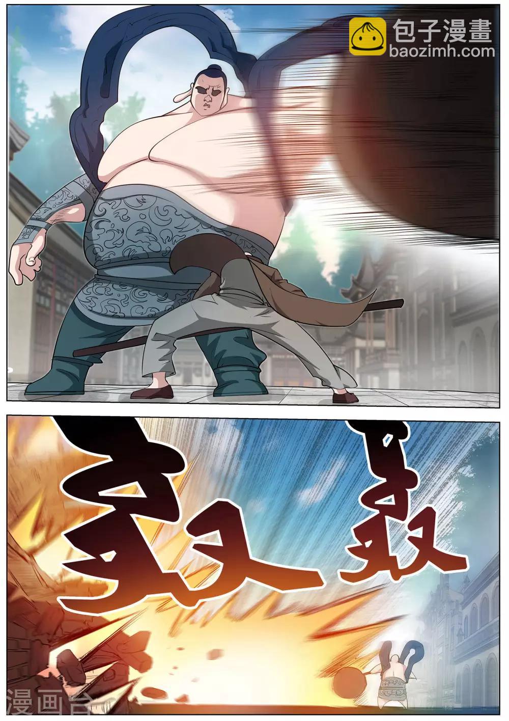 第59话-第59话