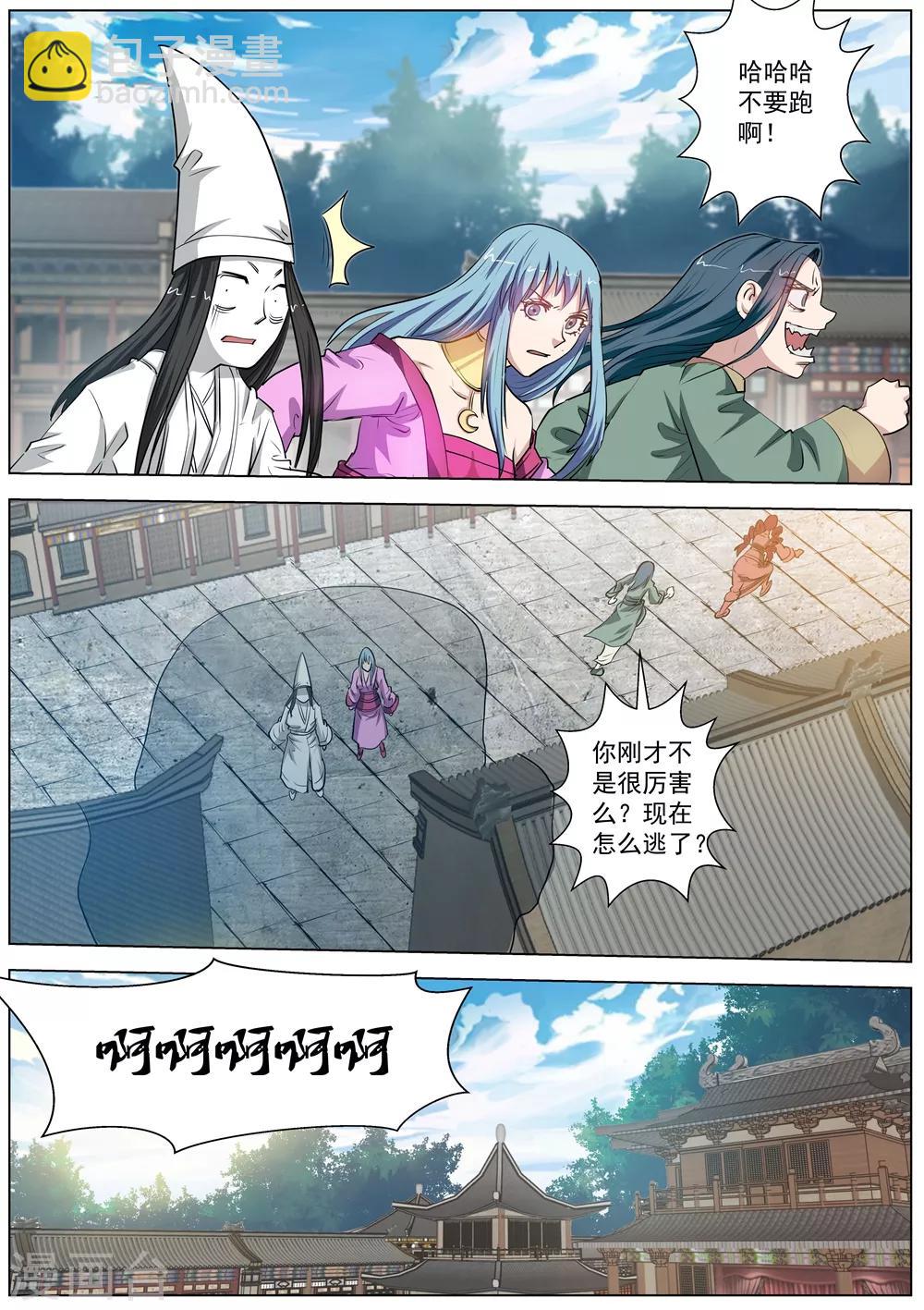 第61话-第61话