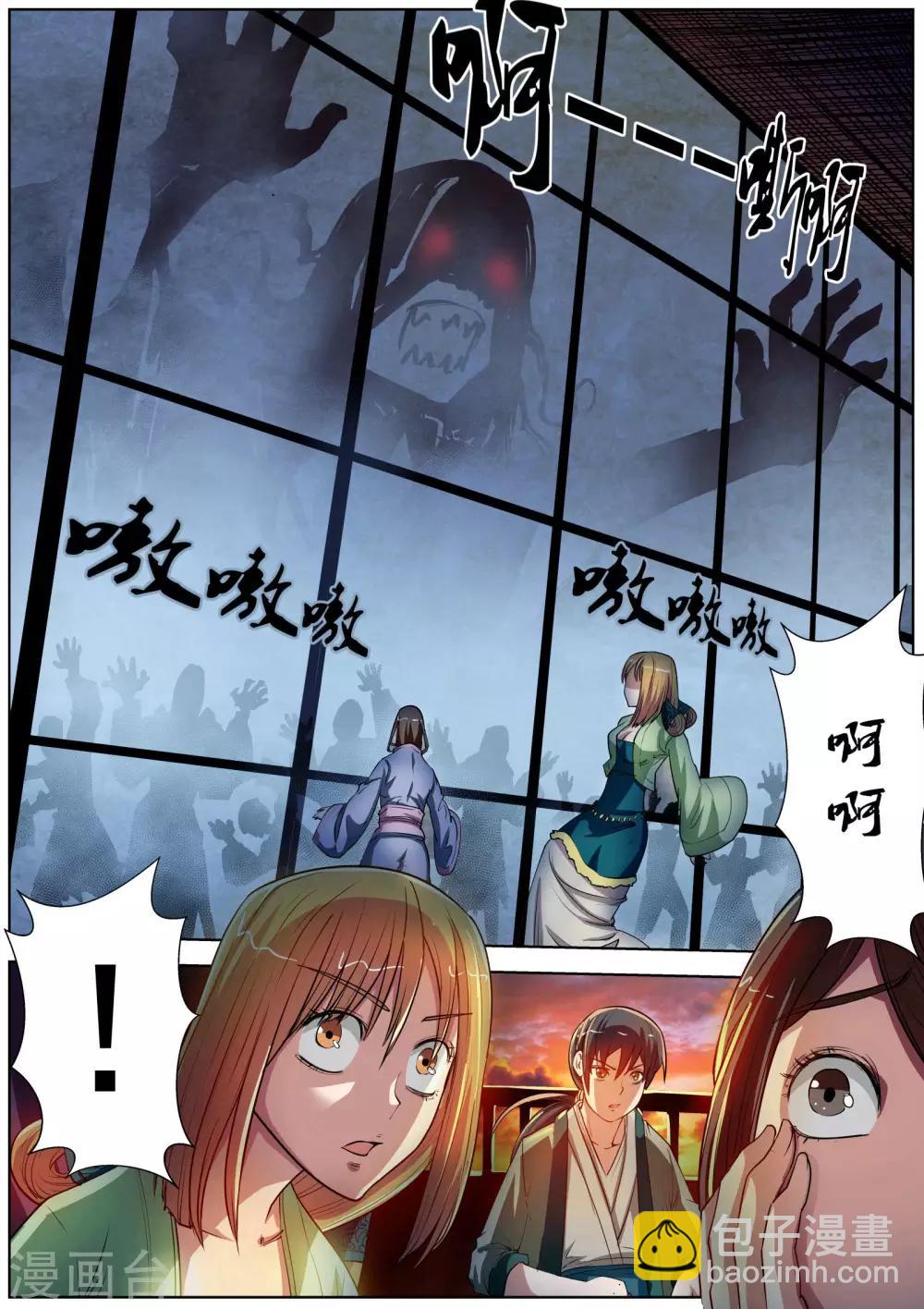 第65话-第65话