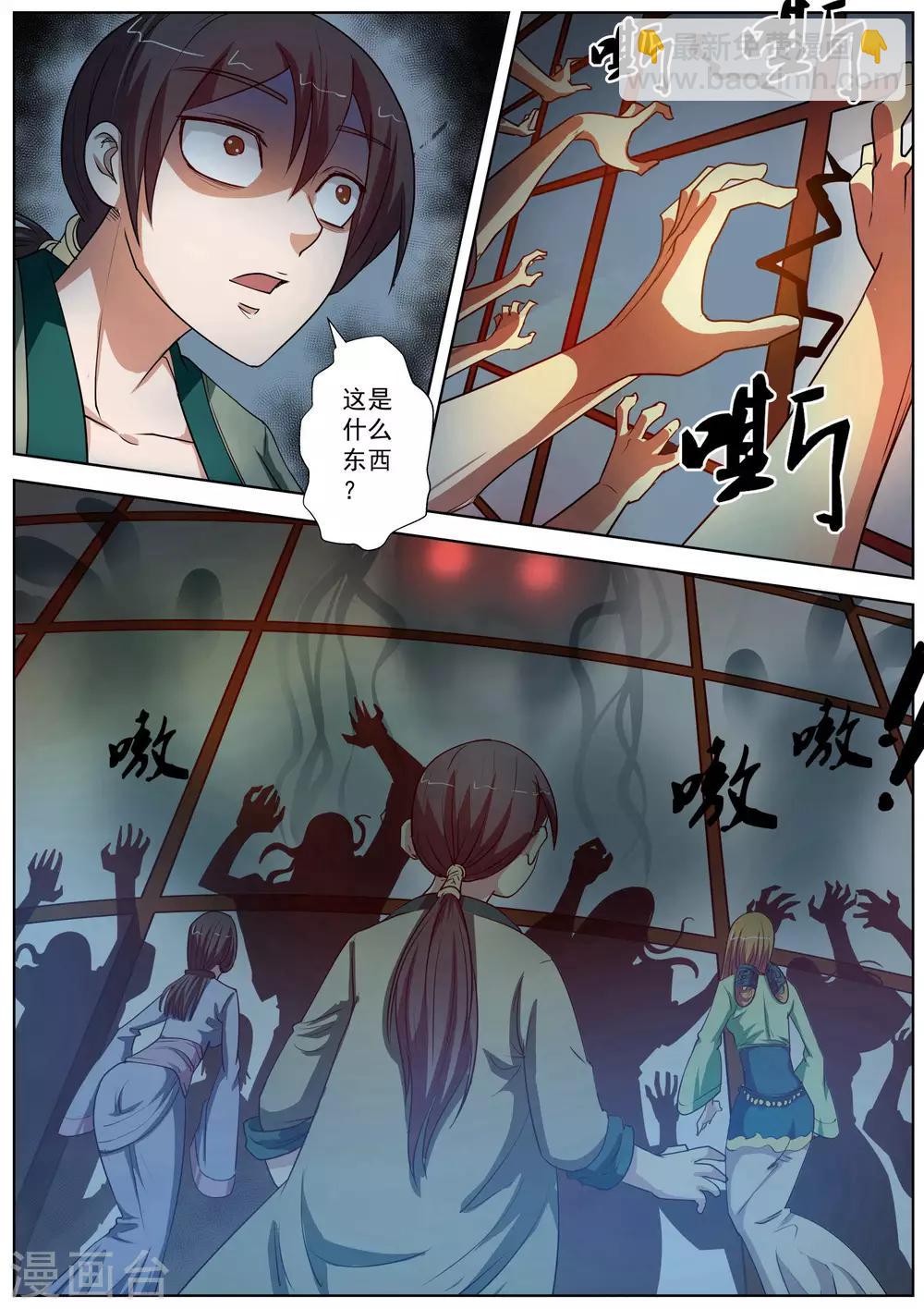 第65话-第65话