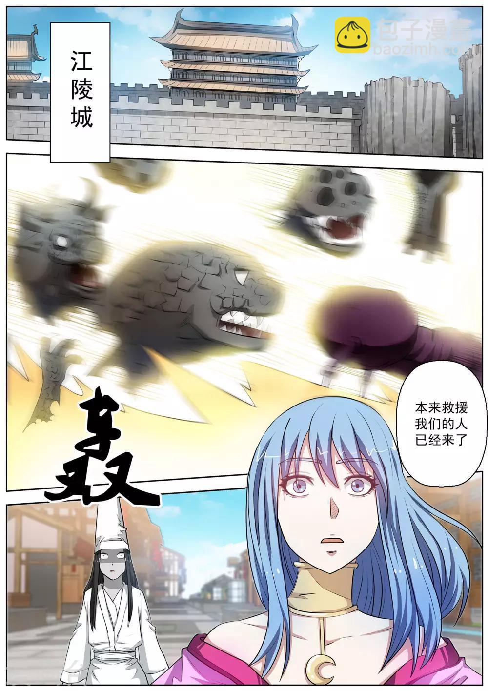 第75话-第75话
