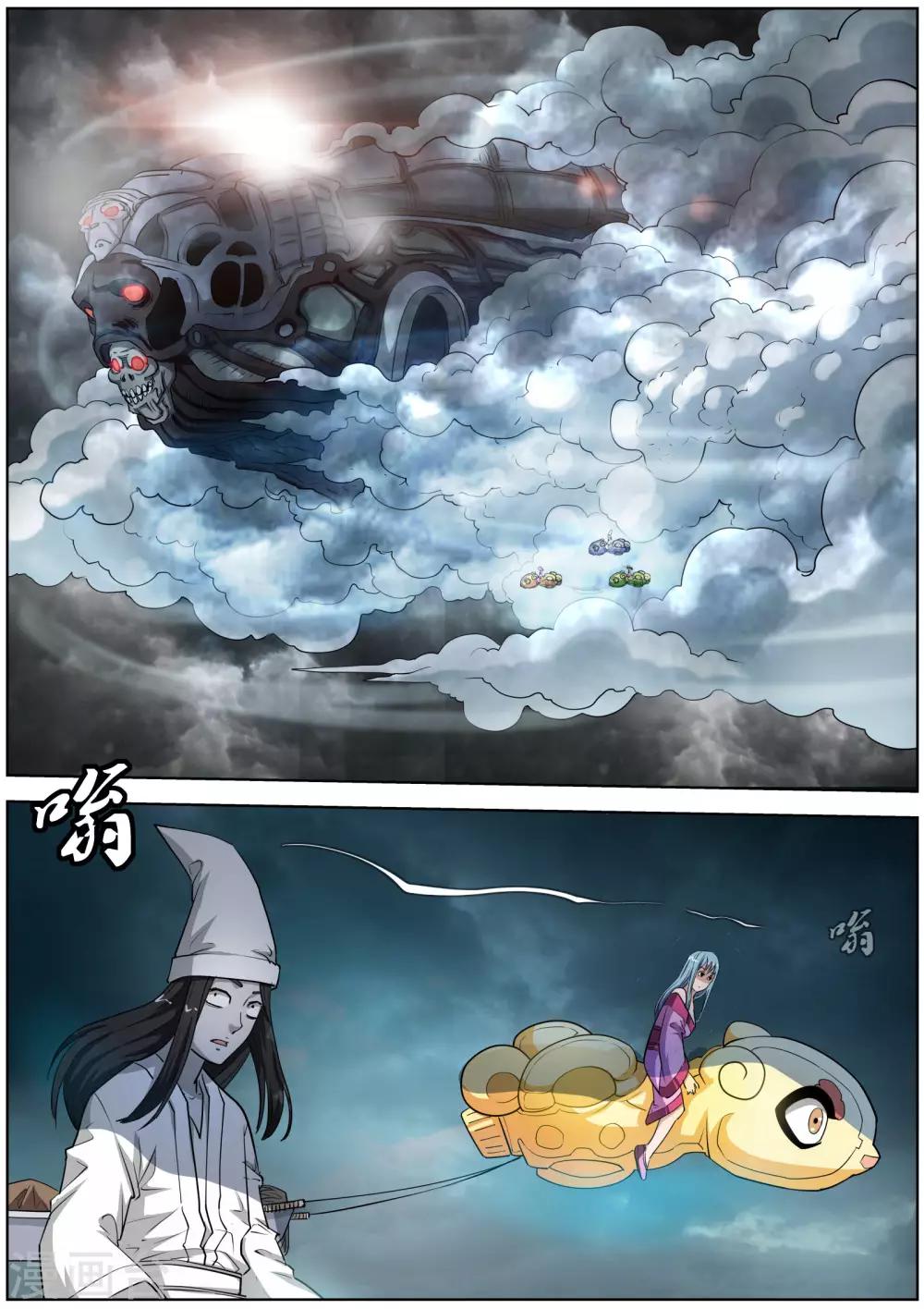 第77话-第77话