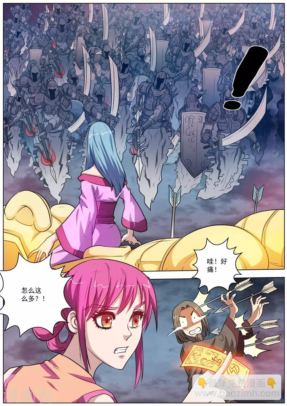 第77话-第77话