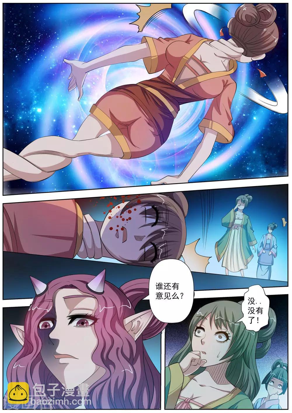 第89话-第89话