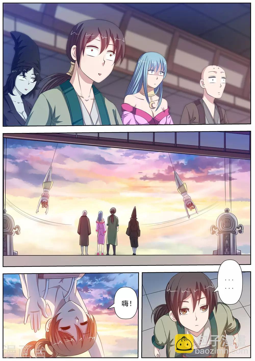 第91话-第91话