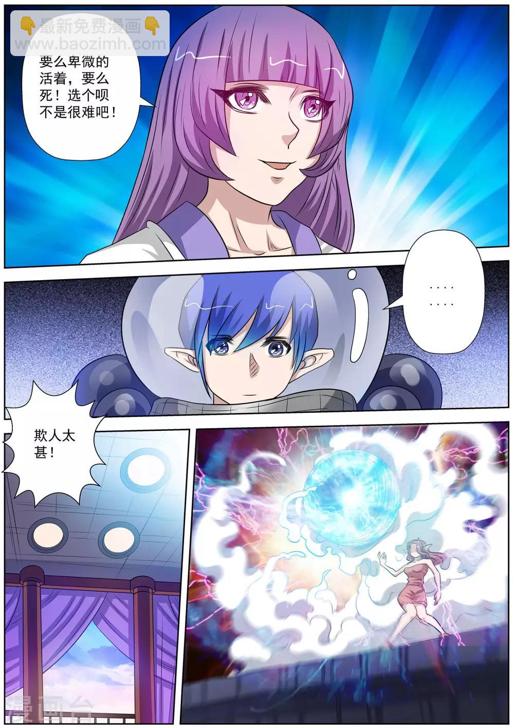 第95话-第95话
