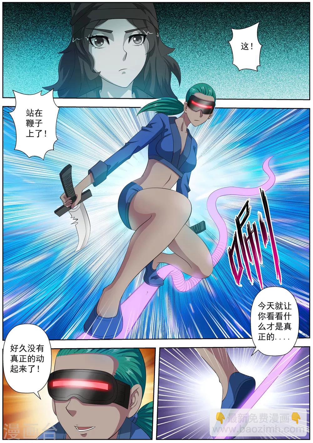 第99话-第99话