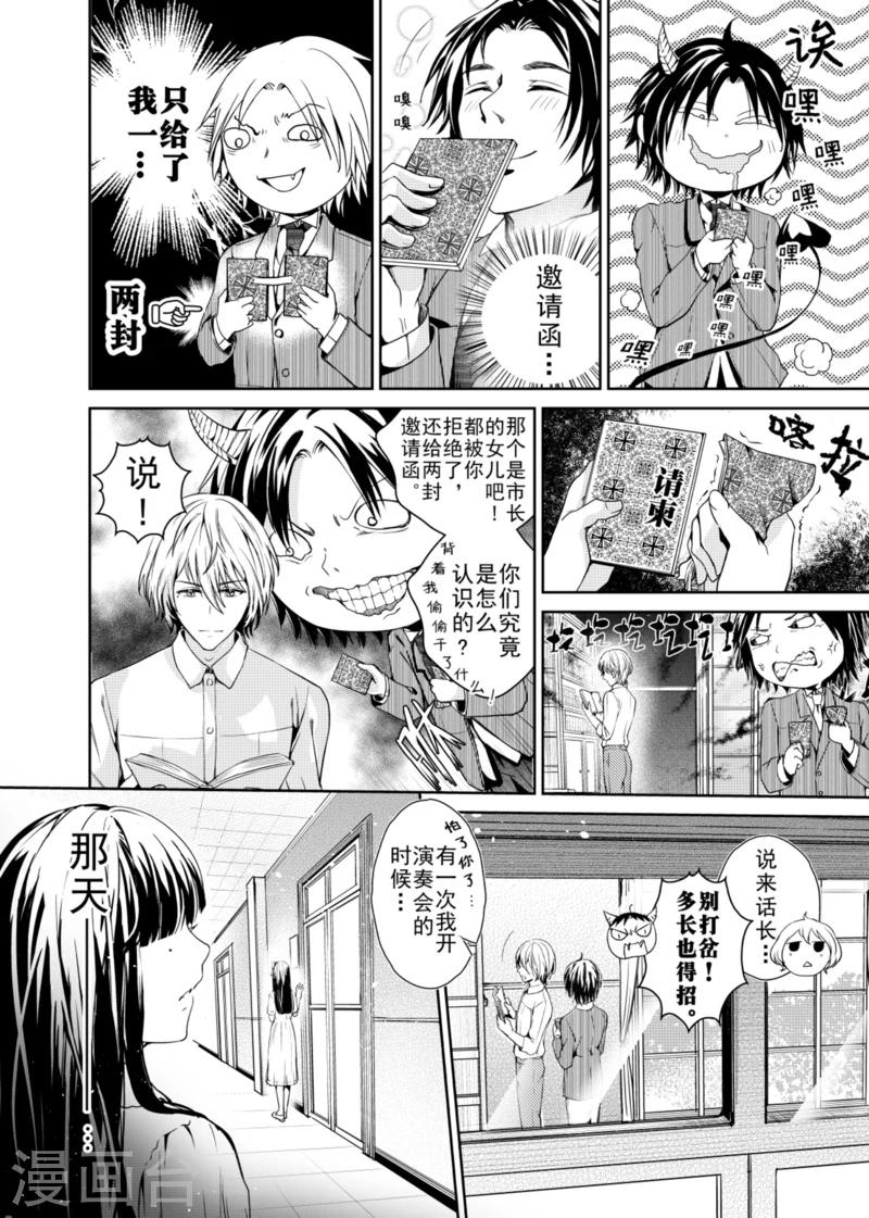 第1话-第1话