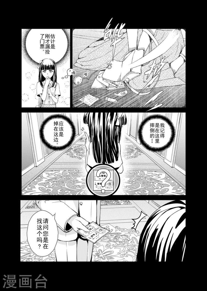 第1话-第1话