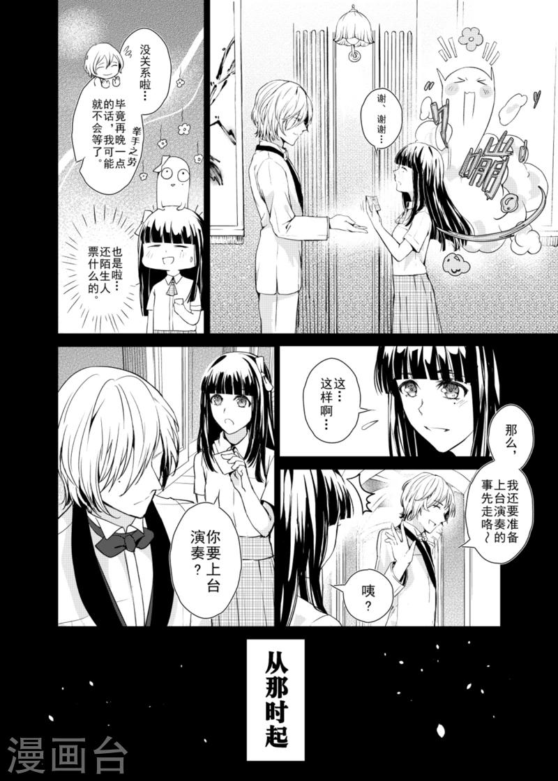 第1话-第1话