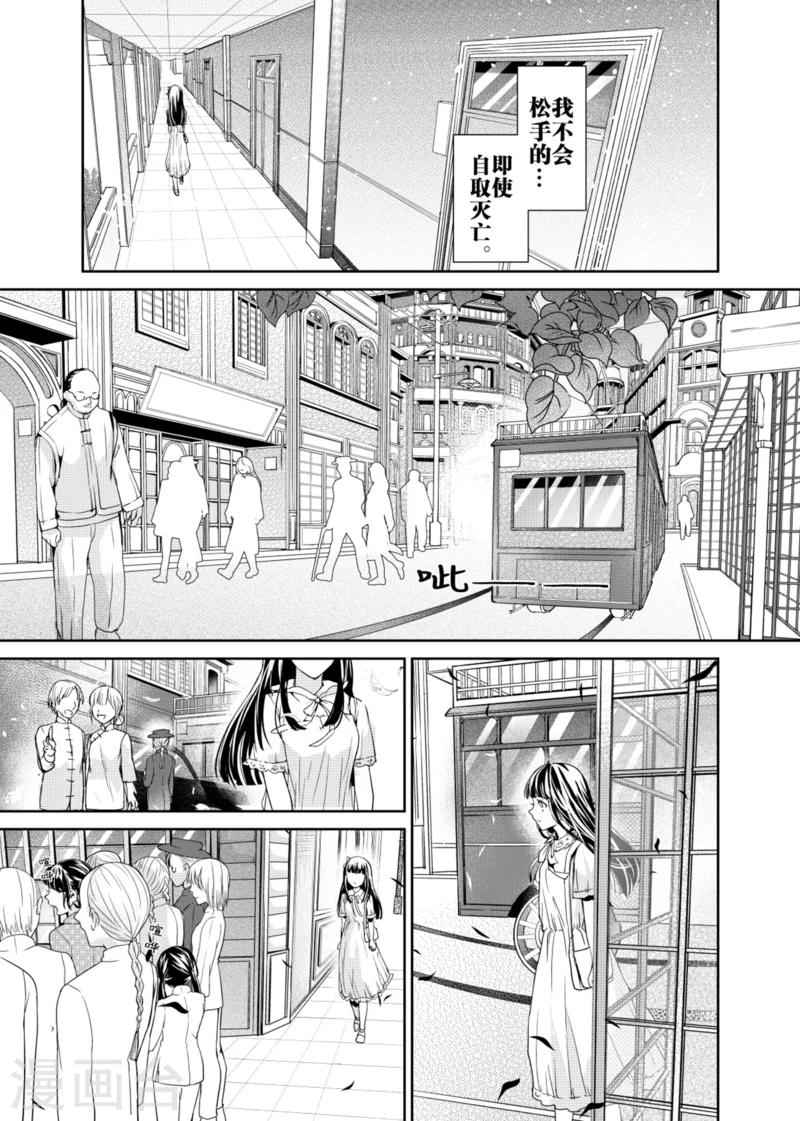 第1话-第1话