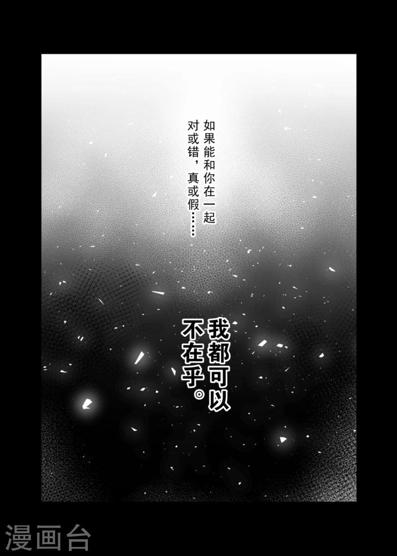 第1话-第1话