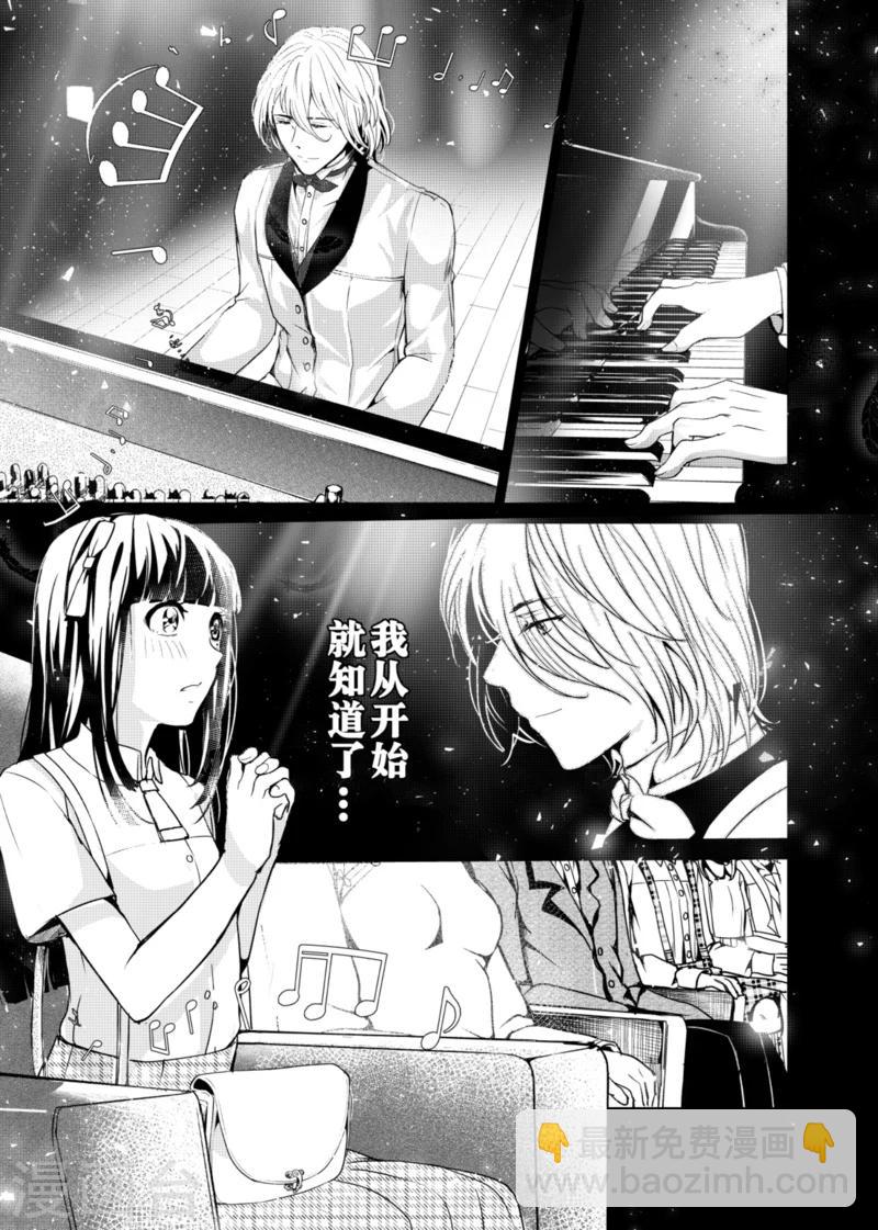 第1话-第1话