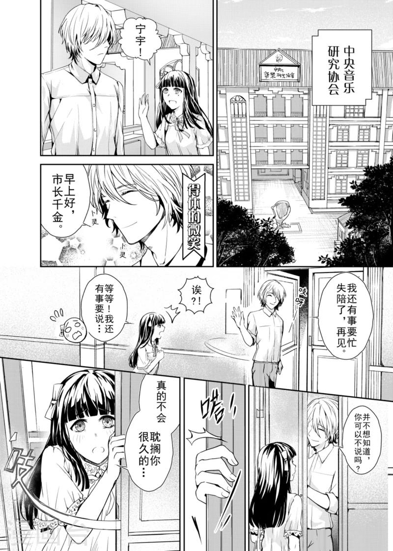 第1话-第1话