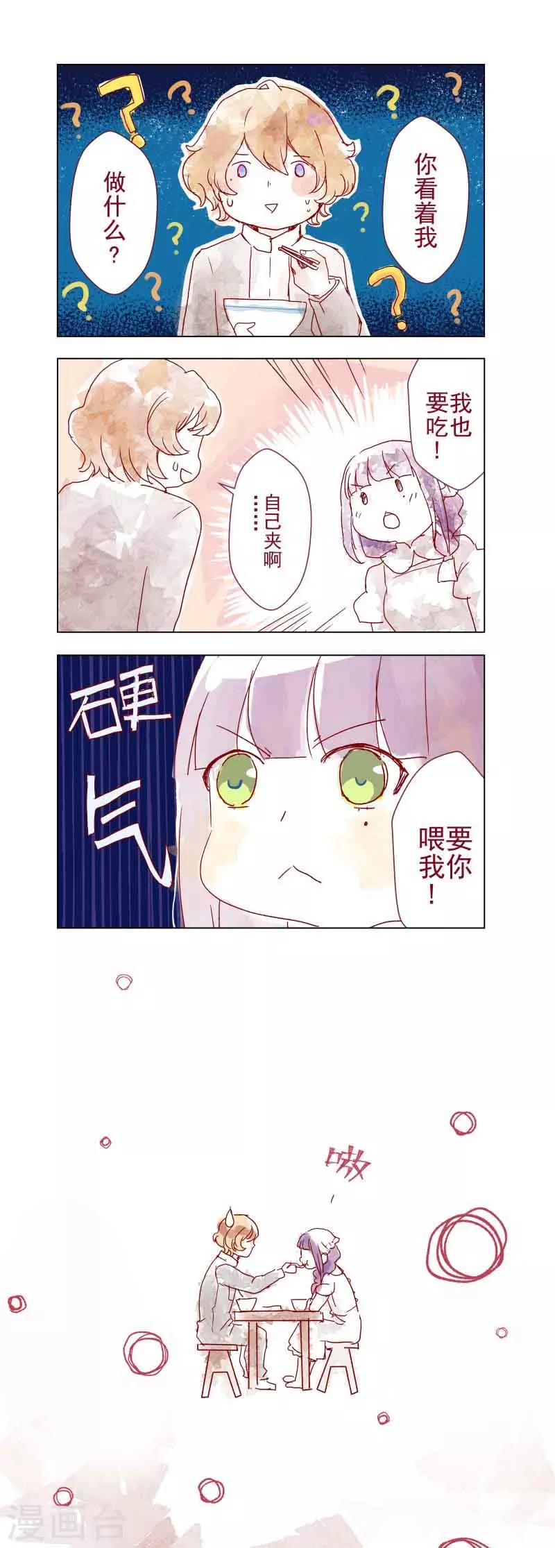 番外1-4-第11话